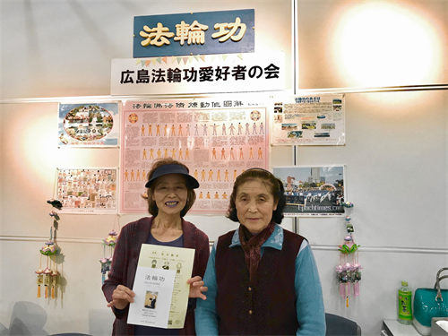 深井女士（左）和教叠纸莲花的法轮功学员合影