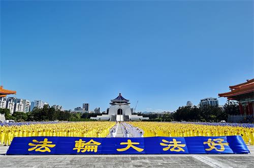'图3～4：约六千五百名法轮功学员在台湾台北自由广场集体炼功。'