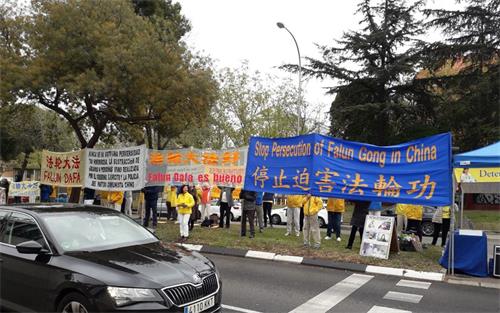 '图1～2：西班牙法轮功学员在中国驻西班牙大使馆前集会，要求中共立即停止对法轮功的迫害'