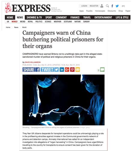 '图：二零一九年三月三十一日，大卫·威廉姆森（David Williamson）在《周日快讯》（Sunday Express）报纸和网站发表文章：“活动人士警告中（共）国屠杀政治犯以取器官（Campaigners warn of China butchering political prisoners for their organs）”（网站截图）'