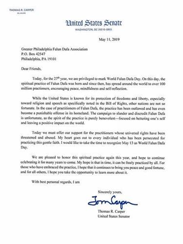 '图6：德拉华州联邦参议员卡泊（Thomas Carper）的贺信。'