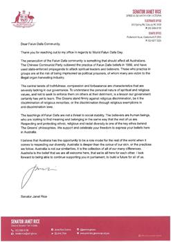 '图10：澳洲联邦参议员、维州绿党创始人莱斯（Janet Rice）发来支持信。'