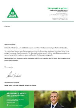 '图8：澳洲联邦参议员、联邦绿党领袖迪纳塔莱（Richard Di Natale）代表绿党发来支持信。'
