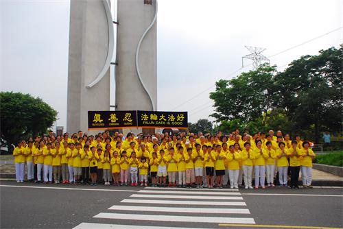 图1：台湾嘉义地区学员仁义潭合照向师父祝寿。