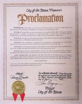 '图1：密苏里州圣彼得（St. Peters）市长蓝·帕格诺（Len Pagano）颁发褒奖，宣布法轮大法日。'
