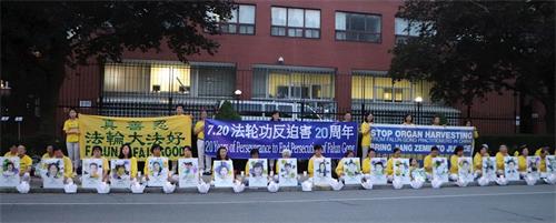 '图5～7：二零一九年七月十三日晚八点至十点，多伦多法轮功学员在中领馆前举行了反迫害二十周年烛光悼念活动，他们比邻而坐，悼念被中共迫害致死的中国大陆法轮功学员。'