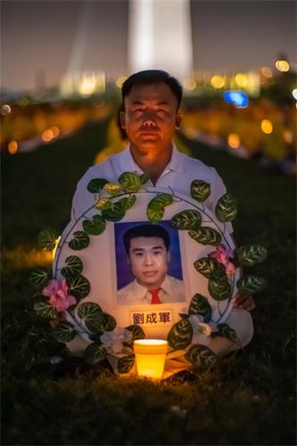图1～10二零一九年七月十八日，法轮功学员在华盛顿DC举行烛光悼念会，悼念被中共迫害致死的中国大陆法轮功学员，呼吁制止中共迫害。