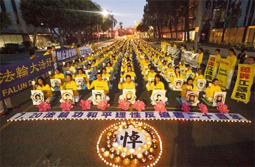 '图4：洛杉矶法轮功学员举办烛光悼念活动，纪念二十年里被迫害致死的法轮功学员'