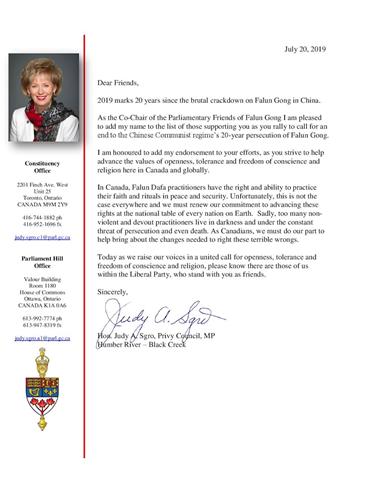 '图15：加拿大资深国会议员斯格罗（Judy Sgro）的支持信'