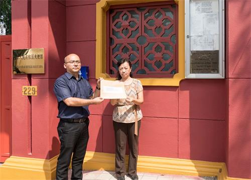 '图4：法轮功学员代表到中共驻马大使馆递交抗议信。'