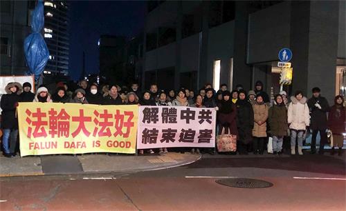 '图：日本东京法轮功学员每年新年前夕都在中共驻日领馆前抗议中共迫害。'