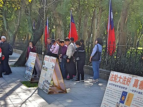 '图1～2：庚子年大年初一，二零二零年一月二十五日，法轮功学员坚持在台北国父纪念馆园区传播真相。'
