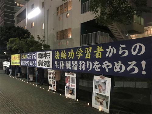 '图1～2：二零二零年一月二十四日除夕之夜，日本熊本地区法轮功学员在福冈中领馆前抗议中共迫害。'