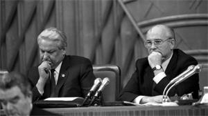 '戈尔巴乔夫（右）与叶利钦（左）'