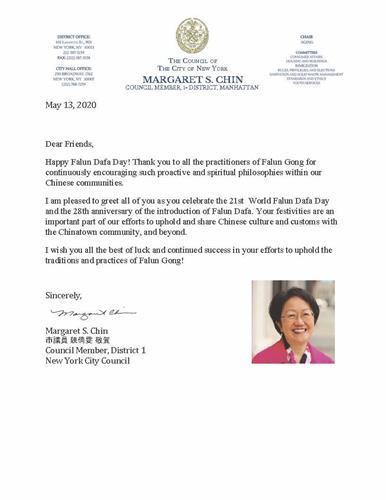 '图12：纽约市第一选区市议员陈倩文（Margaret S. Chin）的贺信。'