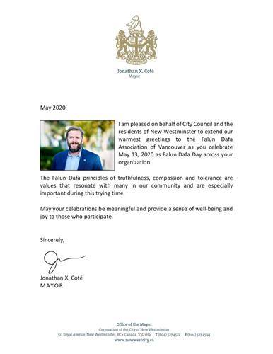 '图7：来自温哥华地区新西敏市长乔纳森·科特（Jonathan Coté）的贺信'