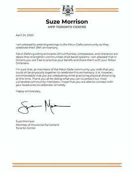 图4B-安省省议员苏茜·莫里森（Suze Morrison）贺信