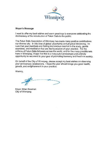 '图6：温尼伯（Winnipeg）市长褒曼（ Brian Bowman）的贺信'