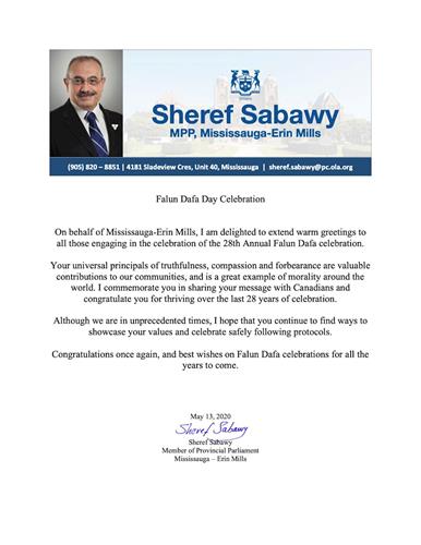 '图7：省议员谢里夫·萨巴维（Sheref Sabawy）的贺信'