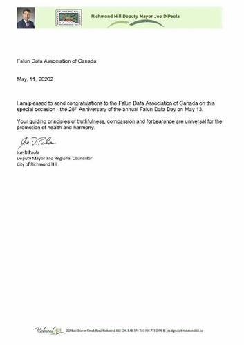 '图10：列治文山市副市长和区议员乔·迪帕拉（Joe DiPaola）的贺信'