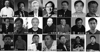 '武汉大学部份参与迫害法轮功的政治打手'
