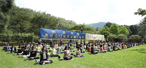 '图1～3：台湾中部部份法轮功学员在休闲度假村中集体炼功，以庆贺法轮大法日。'