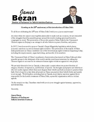 '图8：联邦国会议员詹姆斯·贝赞（James Bezan ）的贺信'