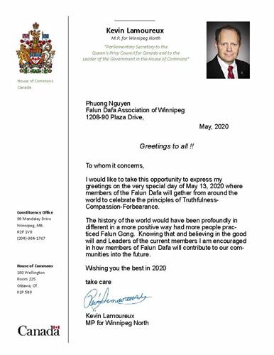 '图13：温尼伯北部选区国会议员凯文·拉莫鲁（Kevin Lamoureux ）的贺信'