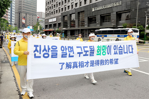 '图1～13：二零二零年七月十九日下午，韩国部份法轮功修炼者在首尔清溪川韩光广场举办反迫害二十一周年及游行活动。'