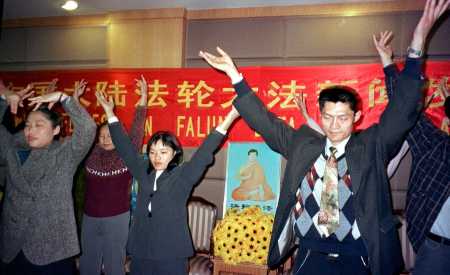 法轮功学员在北京举行记者招待会