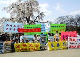 西日本大法弟子游行吁制止江泽民屠杀法轮功学员(图)