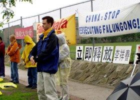 加拿大法轮功学员中国大使馆前呼吁释放李祥春(图)