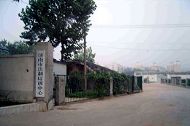 刘长山洗脑班，又名“济南市法制培训中心”是中共“六一零”迫害法轮功学员的私设监狱