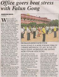 二零零七年六月十三日《印度德干纪事报》（Deccan