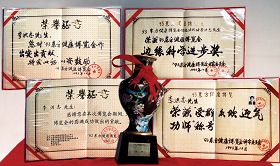 李洪志先生荣获一九九三年健康博览会“边缘科学进步奖”和“受群众欢迎气功师”称号