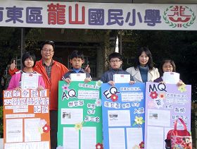 翁婷代表学校参加台湾新竹市九十九年度“友善校园”“3Q达人甄选”，荣获“MQ达人”的殊荣，图为翁婷（右一）与校长、老师及其他获选同学一起合照。