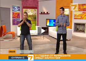在保加利亚国家电视台介绍法轮功