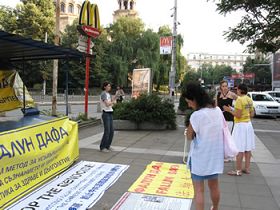 二零一零年七月二十日，在保加利亚首都索菲亚的Serdika地铁站附近，行人在看法轮功真相展板。