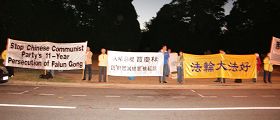 法轮功学员在首都堪培拉凯悦酒店的后门抗议贾庆林迫害法轮功