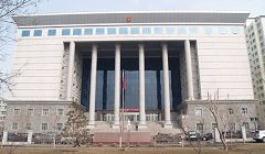新疆乌鲁木齐市中级法院