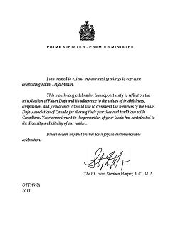 加拿大总理哈珀连续六年发信致贺“法轮大法月”，图为二零一一年五月的贺信