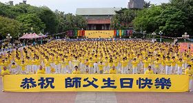 '来自台湾桃竹苗，法轮功学员在新竹孔庙提前庆祝第十二届世界法轮大法日'