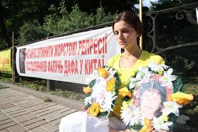 乌克兰独立新闻社报道法轮功学员反迫害的图片
