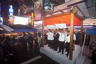 第四届全世界中国菜厨技大赛总决赛结束，十二名厨师获奖。