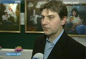 '乌克兰电视一台报道真善忍美展'
