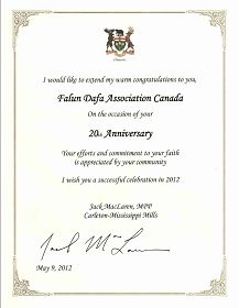 加拿大安省卡尔顿-密西西比区省议员杰克•麦克拉伦祝贺法轮大法洪传二十周年