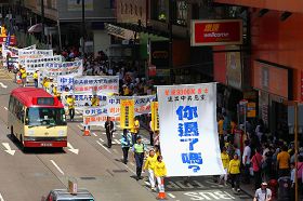 '香港大游行，庆祝已有超过亿万中华儿女退出中共恶党等相关组织'