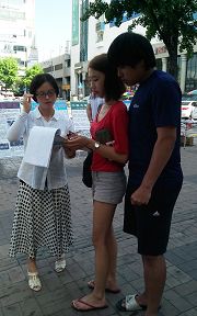韩国京畿道富川市民签名呼吁营救被中共非法关押的法轮功学员朱春菊