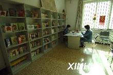北京女子监狱监区的图书室实图