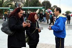 '法轮功学员在萨洛尼卡市中心的亚理斯多德广场向人们讲真相'